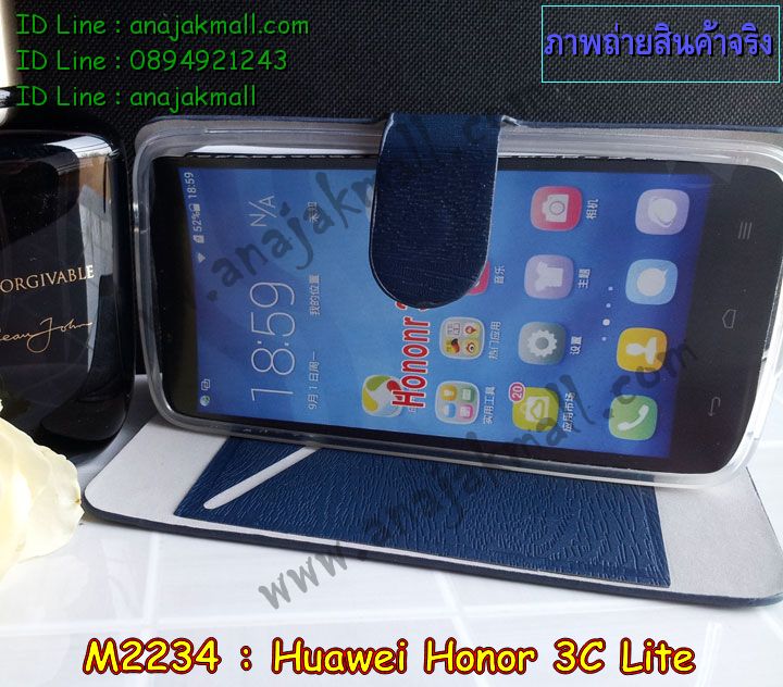 เคส Huawei honor 3c lite,รับพิมพ์ลายเคส Huawei honor 3c lite,รับสกรีนเคส Huawei honor 3c lite,เคสหนัง Huawei honor 3c lite,เคสอลูมิเนียมสกรีนลาย Huawei honor 3c lite,เคสบัมเปอร์ลายการ์ตูน Huawei honor 3c lite,กรอบอลูมิเนียมพิมพ์ลาย Huawei honor 3c lite,สั่งพิมพ์ลายเคส Huawei honor 3c lite,รับสกรีนเคสลายการ์ตูน Huawei honor 3c lite,เคสนิ่มลายนูน 3 มิติ Huawei honor 3c lite,เคสแข็งนูน 3 มิติ Huawei honor 3c lite,เคสยางนิ่มสกรีนลาย Huawei honor 3c lite,เคสยางนิ่มบางนูน 3 มิติ Huawei honor 3c lite,เคสหนังสกรีนลาย Huawei honor 3c lite,Huawei honor 3c lite,เคสกรอบโลหะ Huawei honor 3c lite,เคสไดอารี่ Huawei honor 3c lite,เคสพิมพ์ลาย Huawei honor 3c lite,เคสฝาพับ Huawei honor 3c lite,เคสสกรีนลาย Huawei honor 3c lite,เคสยางใส Huawei honor 3c lite,เคสซิลิโคนพิมพ์ลายหัวเว่ย honor 3c lite,เคสตัวการ์ตูน Huawei honor 3c lite,เคส 2 ชั้น Huawei honor 3c lite,เคสยางหุ้มพลาสติก Huawei honor 3c lite,เคสอลูมิเนียม Huawei honor 3c lite,เคสประดับ Huawei honor 3c lite,เคสยาง 3 มิติ Huawei honor 3c lite,เคสลายการ์ตูน 3 มิติ Huawei honor 3c lite,กรอบอลูมเนียมหัวเว่ย honor 3c lite,7,เคสคริสตัล Huawei honor 3c lite,ซองหนัง Huawei honor 3c lite,เคสนิ่มลายการ์ตูน Huawei honor 3c lite,เคสเพชร Huawei honor 3c lite,เคสยางนิ่มลายการ์ตูน 3 มิติ Huawei honor 3c lite